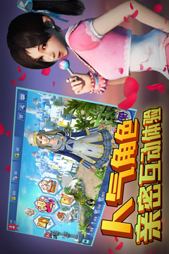 勇者大冒險英雄集結(jié)游戲截圖3