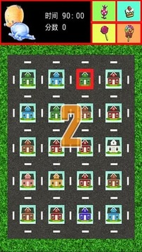 熊孩子大冒險游戲截圖3