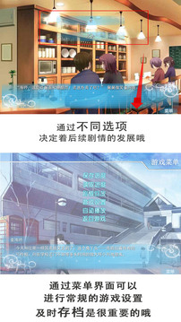 一百天的約定游戲截圖2