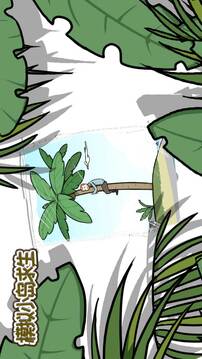 模擬小島求生游戲截圖3