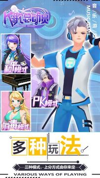 K歌總動(dòng)員游戲截圖1