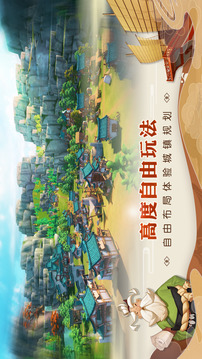代號(hào)南海游戲截圖1
