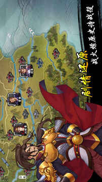 古戰(zhàn)三國(guó)游戲截圖5