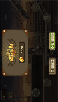 死亡沖鋒游戲截圖1