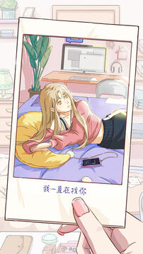 棲木小屋游戲截圖1