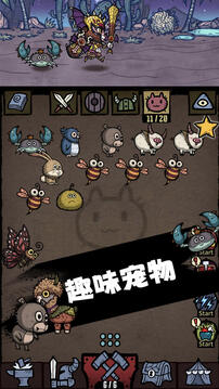 內(nèi)卷終結(jié)者游戲截圖2