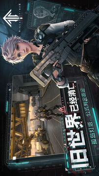 靈籠：火種游戲截圖4