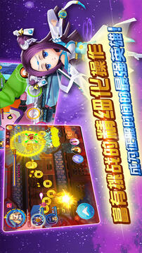 銀河少女戰(zhàn)隊游戲截圖4