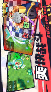 空島棋兵大作戰(zhàn)游戲截圖4
