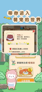 玩轉(zhuǎn)餐廳游戲截圖2