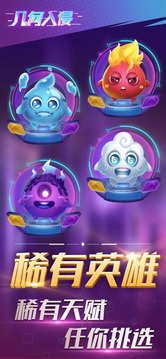 魔法超進(jìn)化游戲截圖2