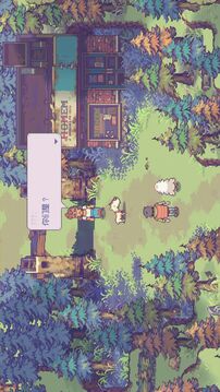 Eastward 風(fēng)來之國游戲截圖2