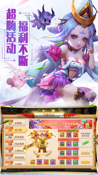 仙履情緣游戲截圖4