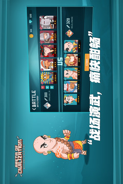 Arena of Civilization游戲截圖2