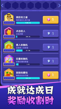 主播好會(huì)玩游戲截圖2