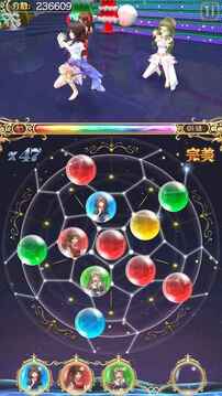 星體舞會游戲截圖5