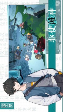 破祟游戲截圖3