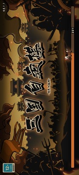 三國(guó)自走棋游戲截圖5