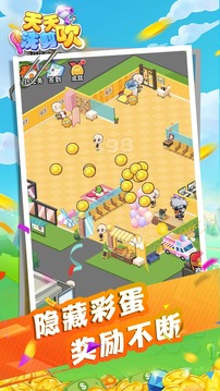 小小理發(fā)師游戲截圖2