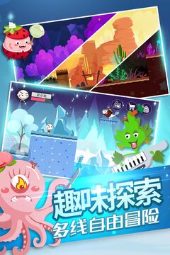 史小坑的黑暗料理游戲截圖2