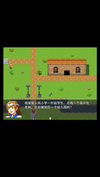 樂恩大陸游戲截圖5