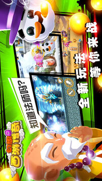幻想西游聯(lián)盟游戲截圖1