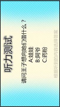 雨女無(wú)瓜游戲截圖5