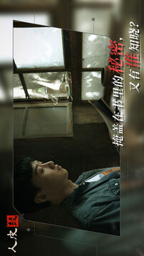 人皮鼓游戲截圖2