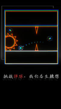 我的至暗時刻游戲截圖4
