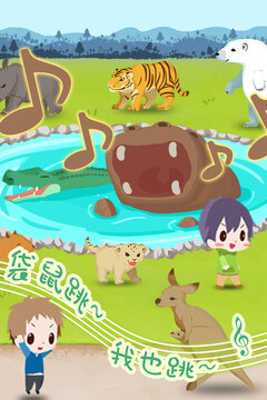 動(dòng)物園拯救計(jì)劃游戲截圖3