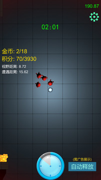 快跑快跑游戲截圖1