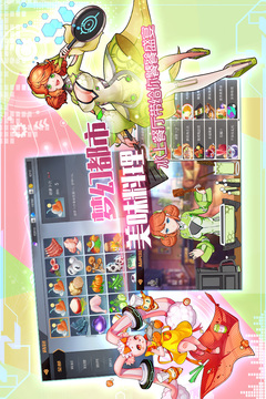 未面世界游戲截圖4