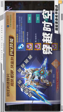 魔界契約游戲截圖3