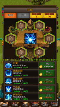 放置地牢游戲截圖1