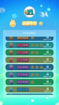 魔王消除大戰(zhàn)游戲截圖5