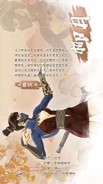 代號花靈游戲截圖1