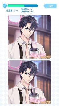 早安少女一起來找茬游戲截圖5