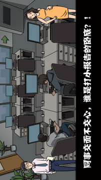 蛻變游戲截圖5