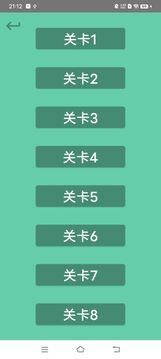 一筆畫完游戲截圖2