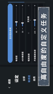靶場訓(xùn)練營游戲截圖3