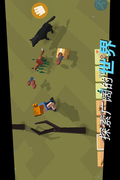 方舟之路游戲截圖4