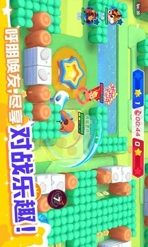 開心波克斯游戲截圖3