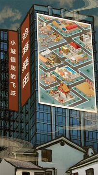 大時代游戲截圖2
