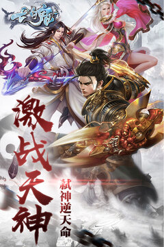 七魄游戲截圖5