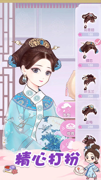 初戀糖果游戲截圖2