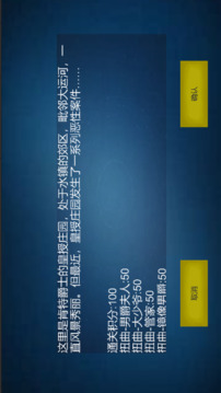 詭異調(diào)查團(tuán)游戲截圖5