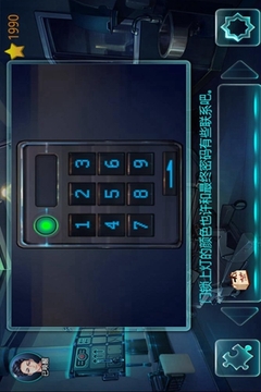 星淵游戲截圖4