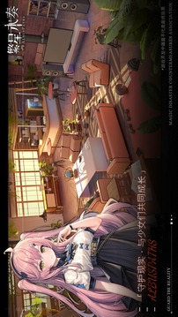 繁星永奏游戲截圖3