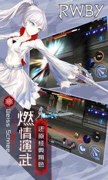 瑰雪黑陽RWBY游戲截圖4