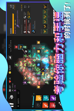 塔防模擬器游戲截圖1